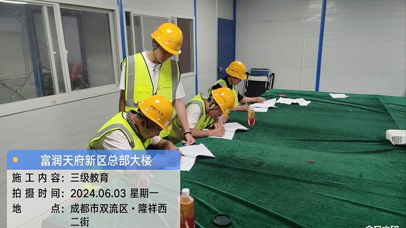 项目管理培训公司排名