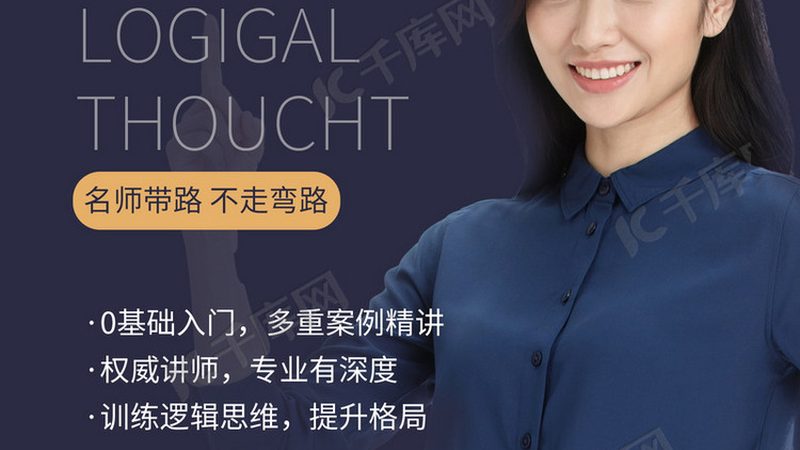 一级消防工程师培训课程对比