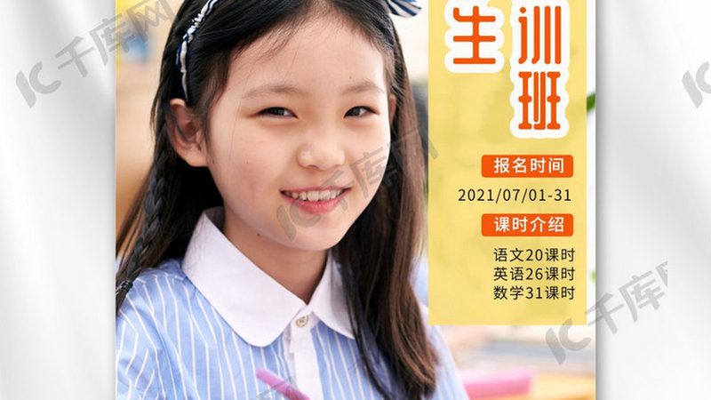 成都会计面授班，包学会的背后真相
