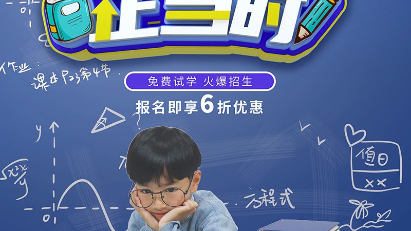 靠谱机构的特征：从证书到师资，全方位考量