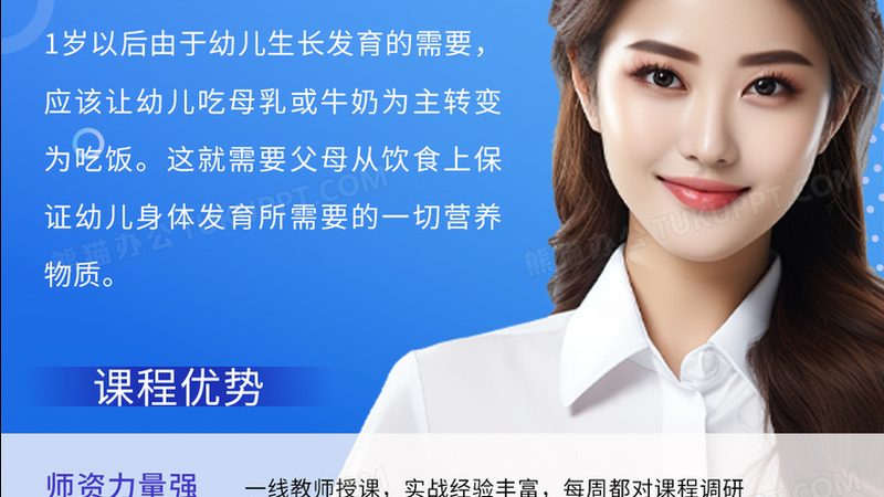 少儿编程与Scratch：两种编程教育工具的深度解析