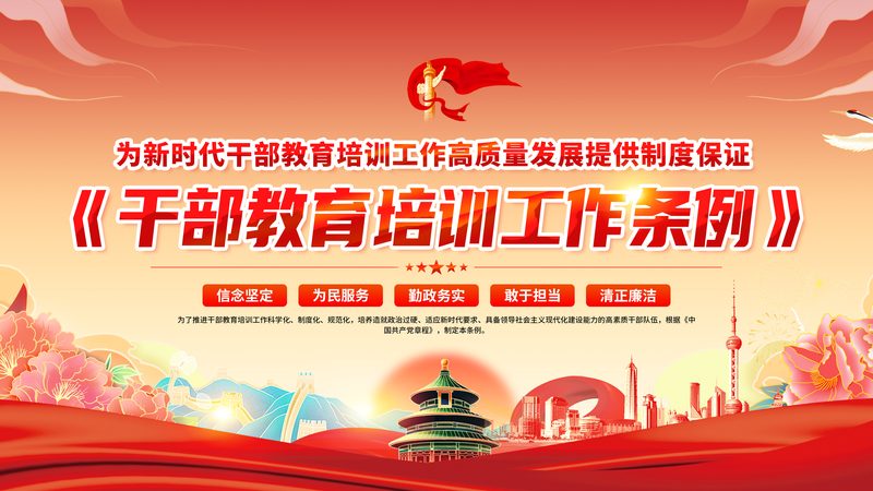上海在线教育平台开发公司排名：揭秘优质服务商的选标
