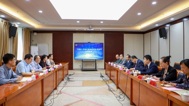 自考本科汉语言文学申请学位证