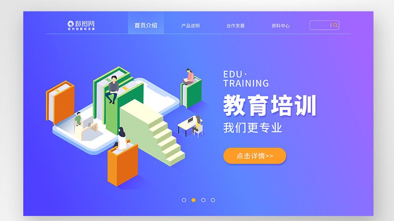 教师资格证培训，如何选择优质品牌？**