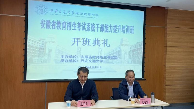 学历提升，在线教育如何选择？揭秘优质平台的三大标准