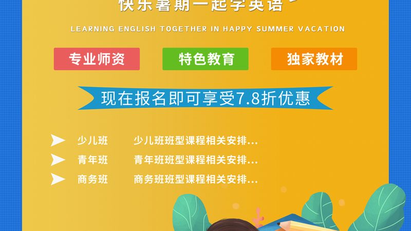 自考本科教材费：揭秘费用构成与合理预算